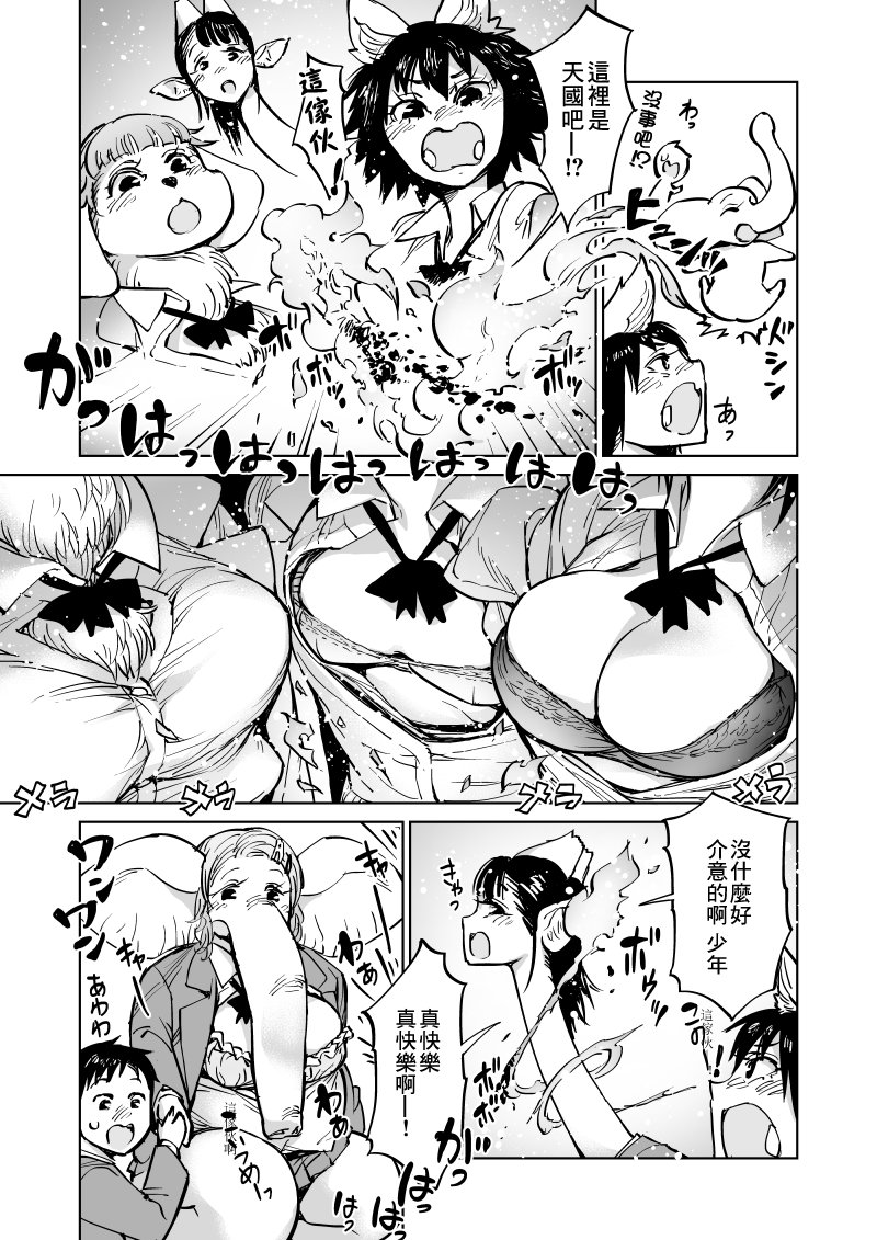 第10话
