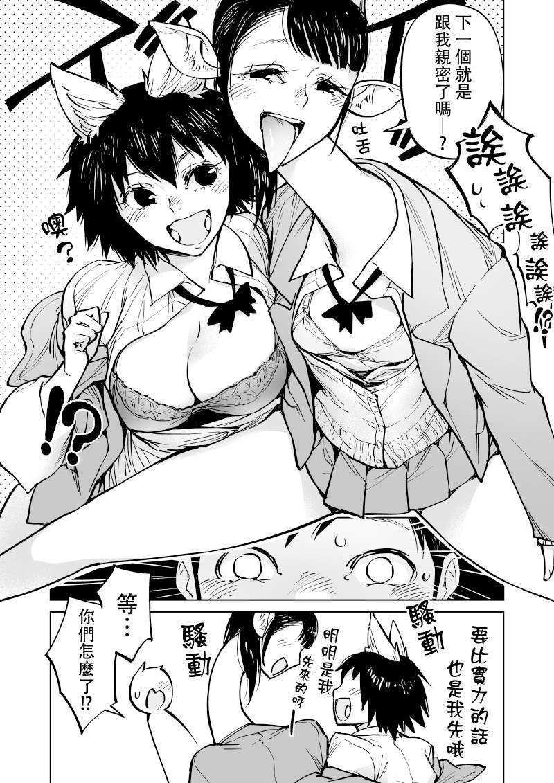第11话