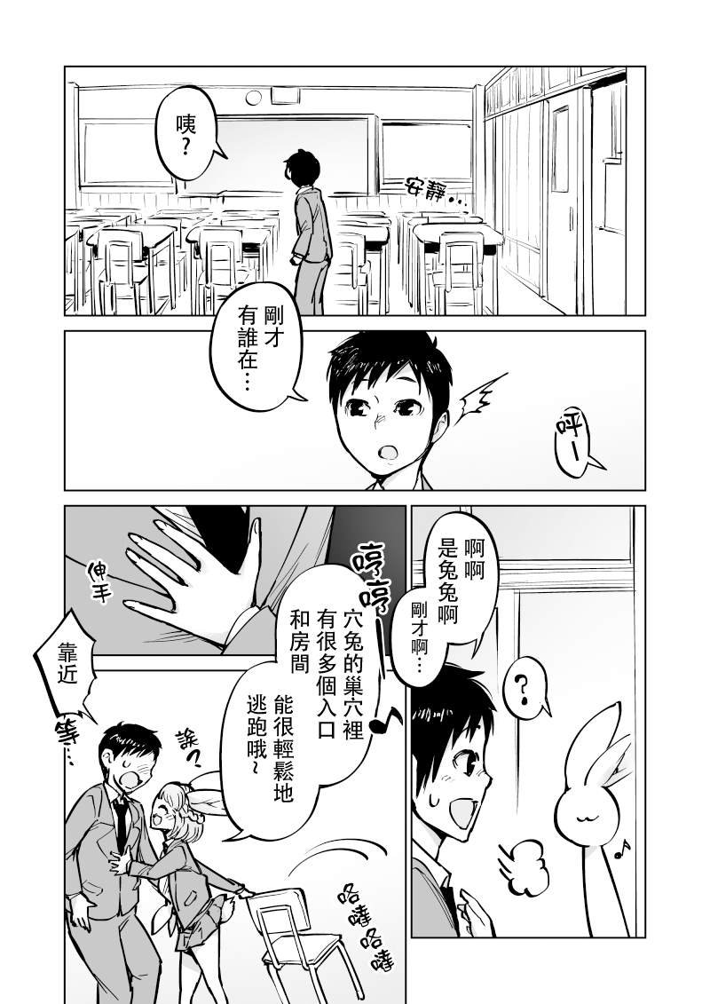 第11话