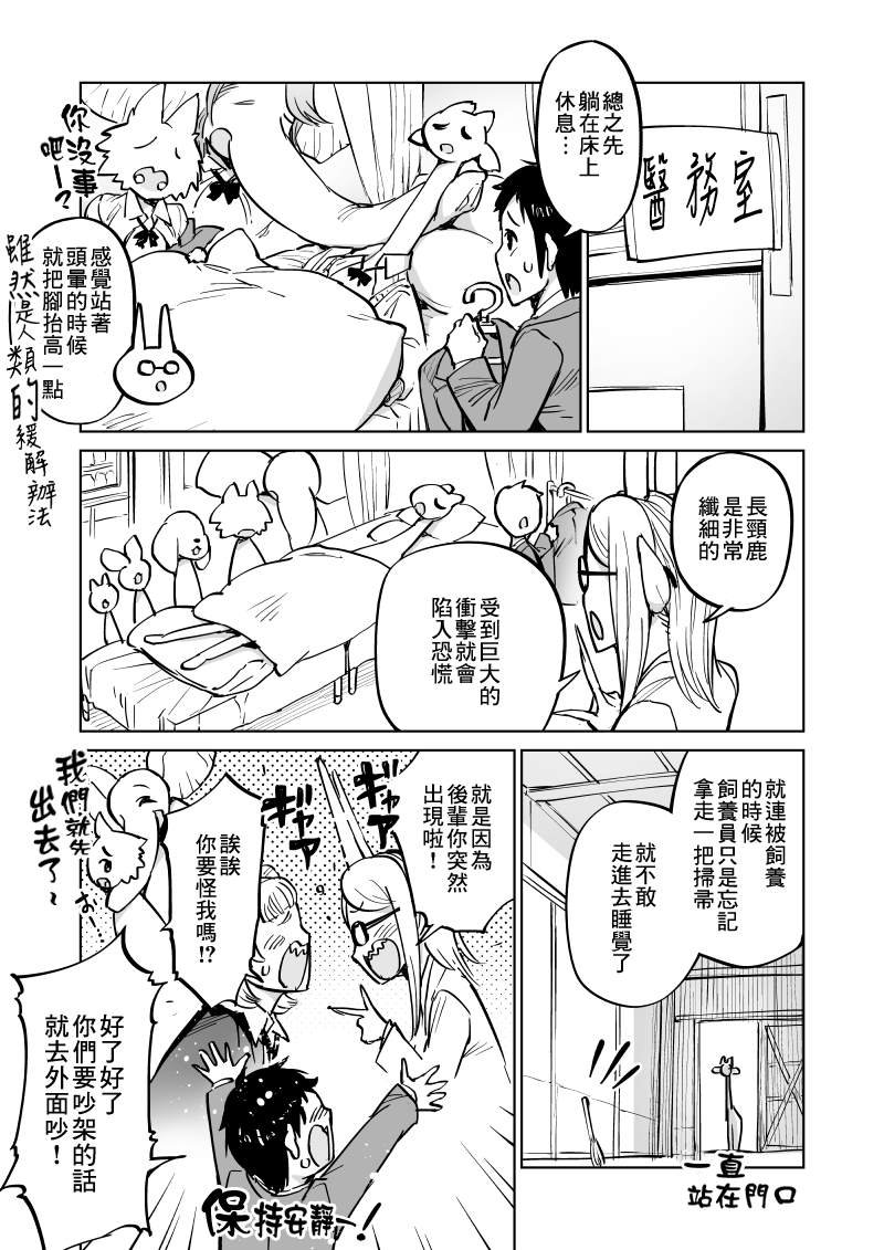 第12话