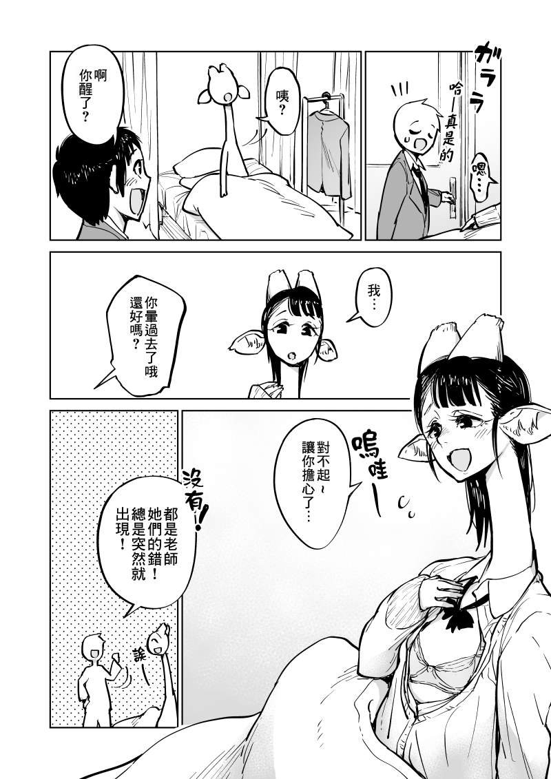 第12话