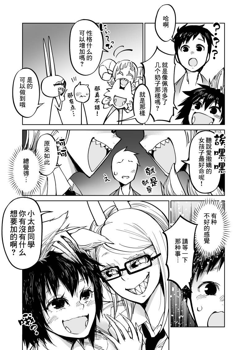 第14话