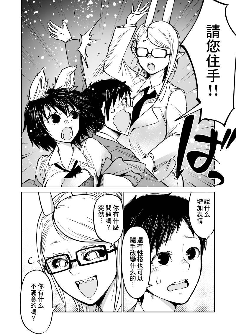 第14话