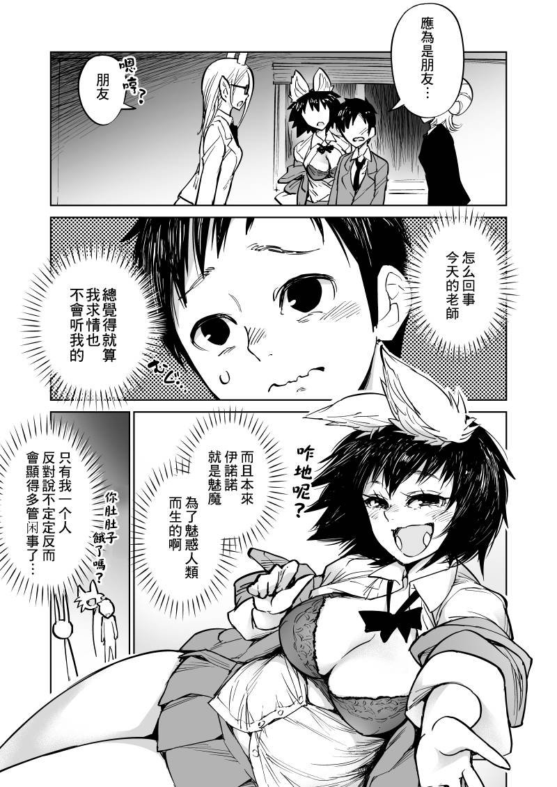 第14话