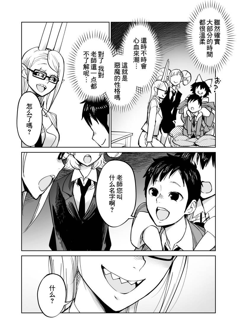 第14话