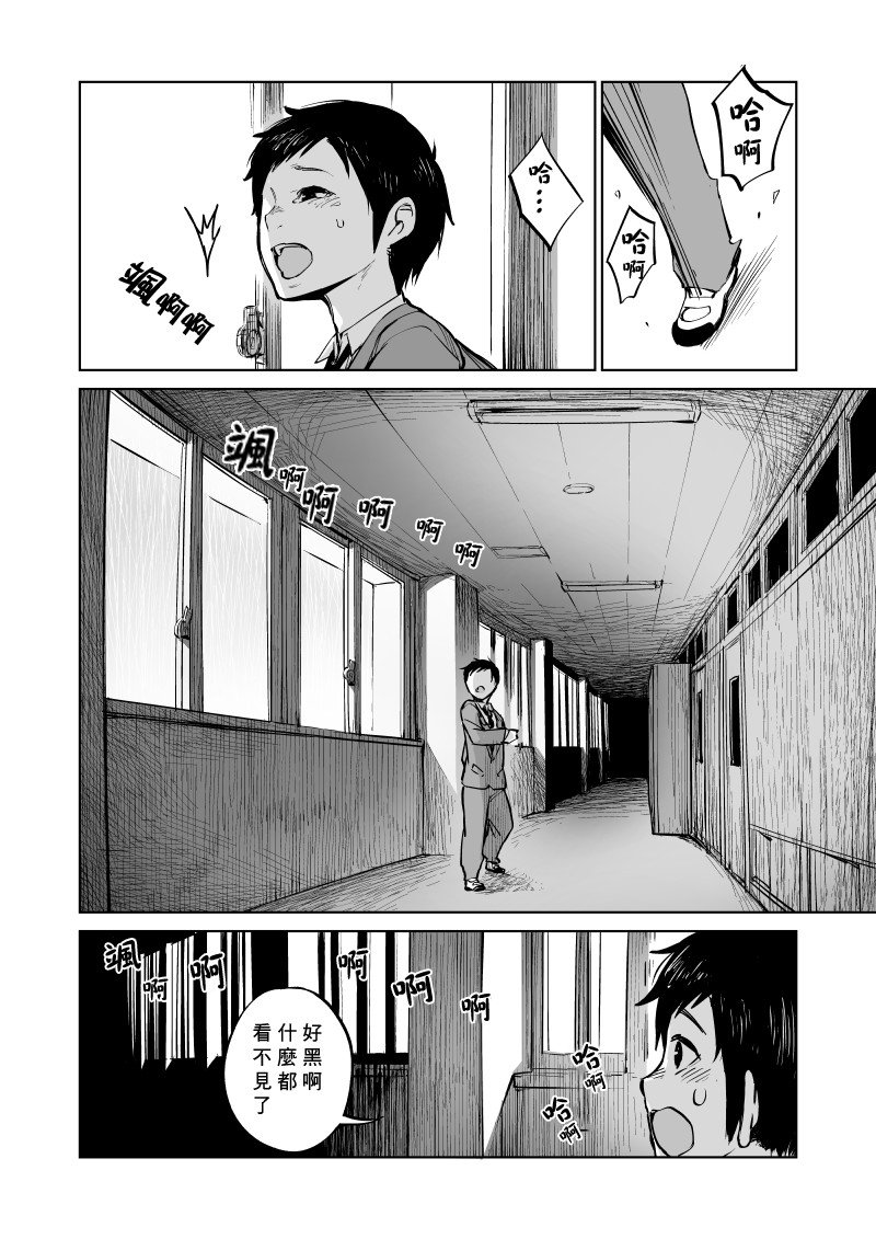 第5话