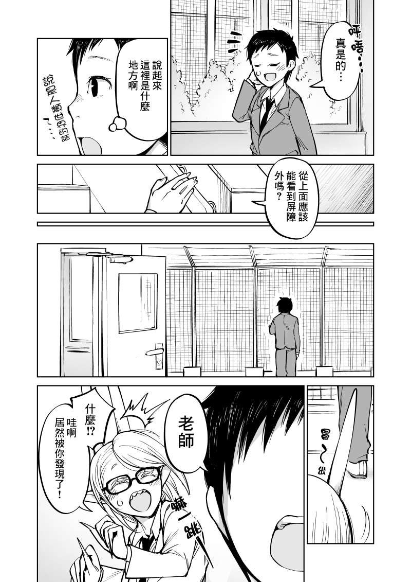 第7话