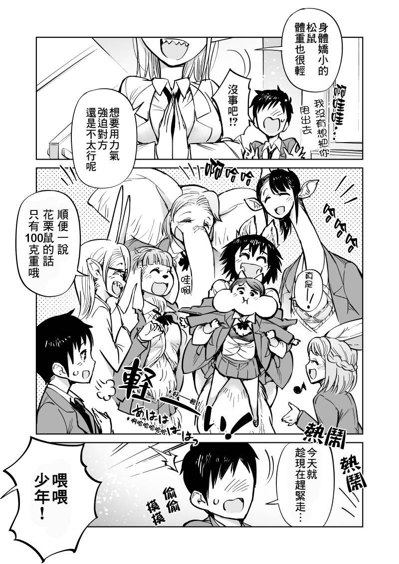 第9话