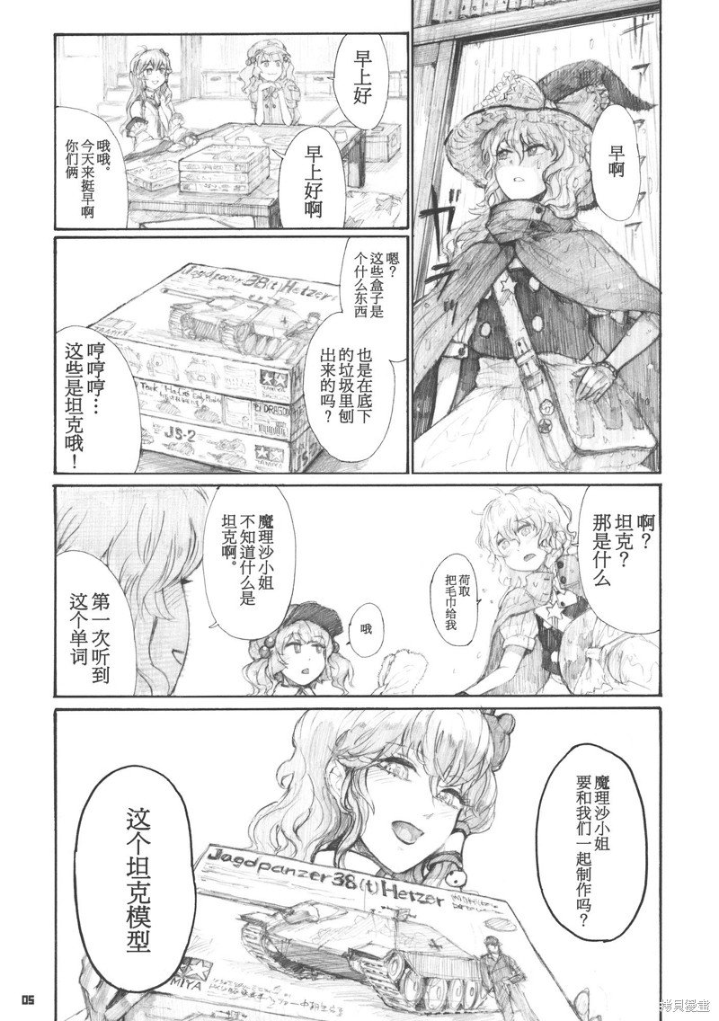 第1话