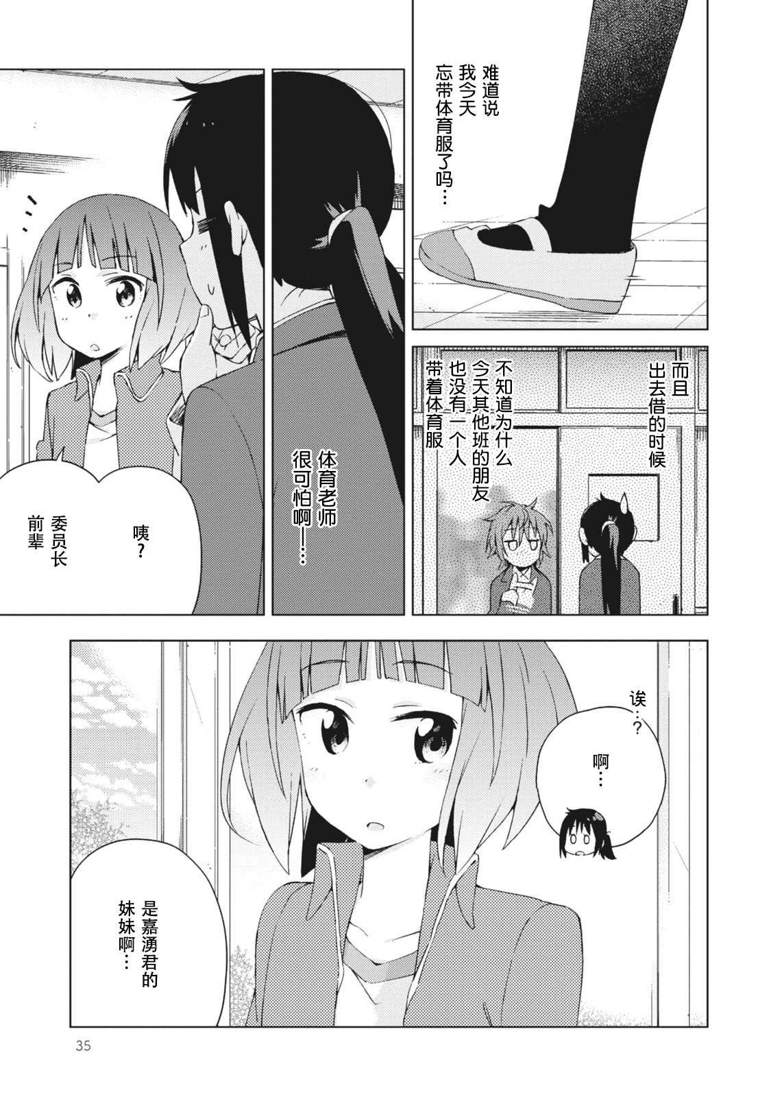 第15话
