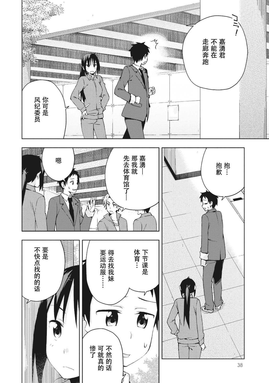 第15话