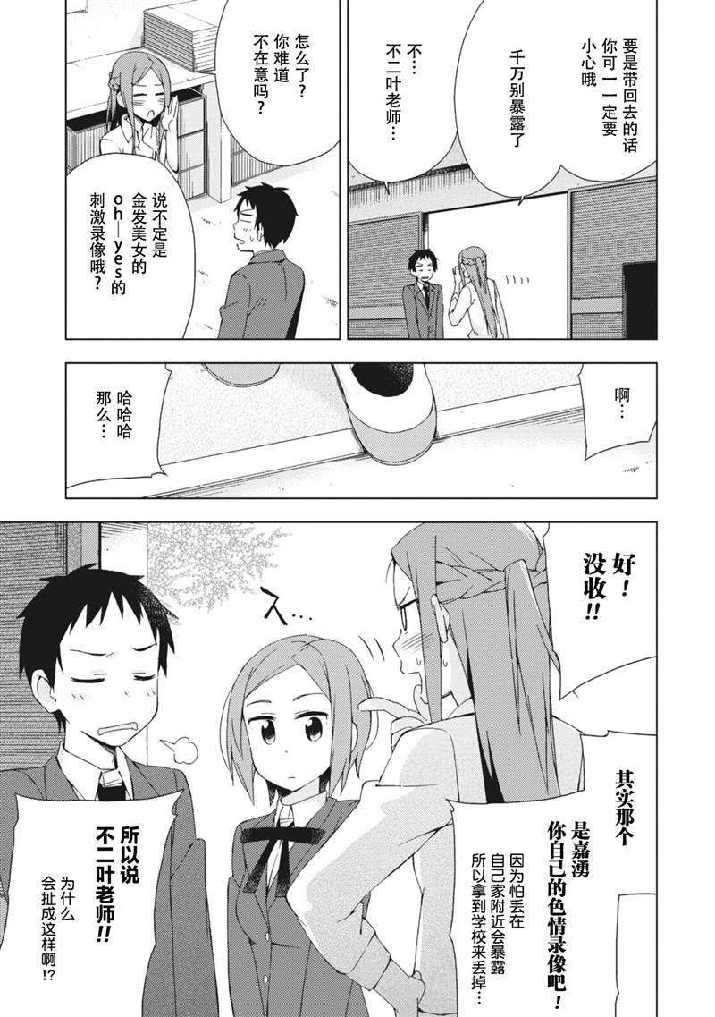 第18话