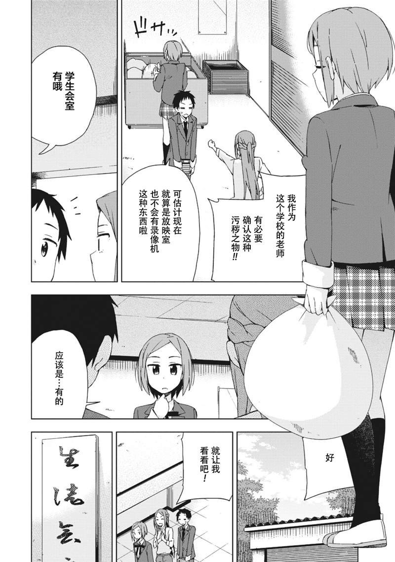 第18话