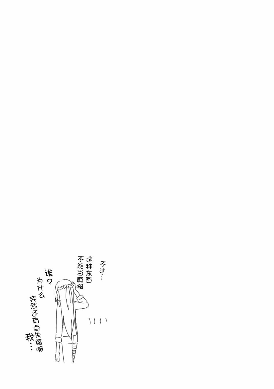 02卷特典1