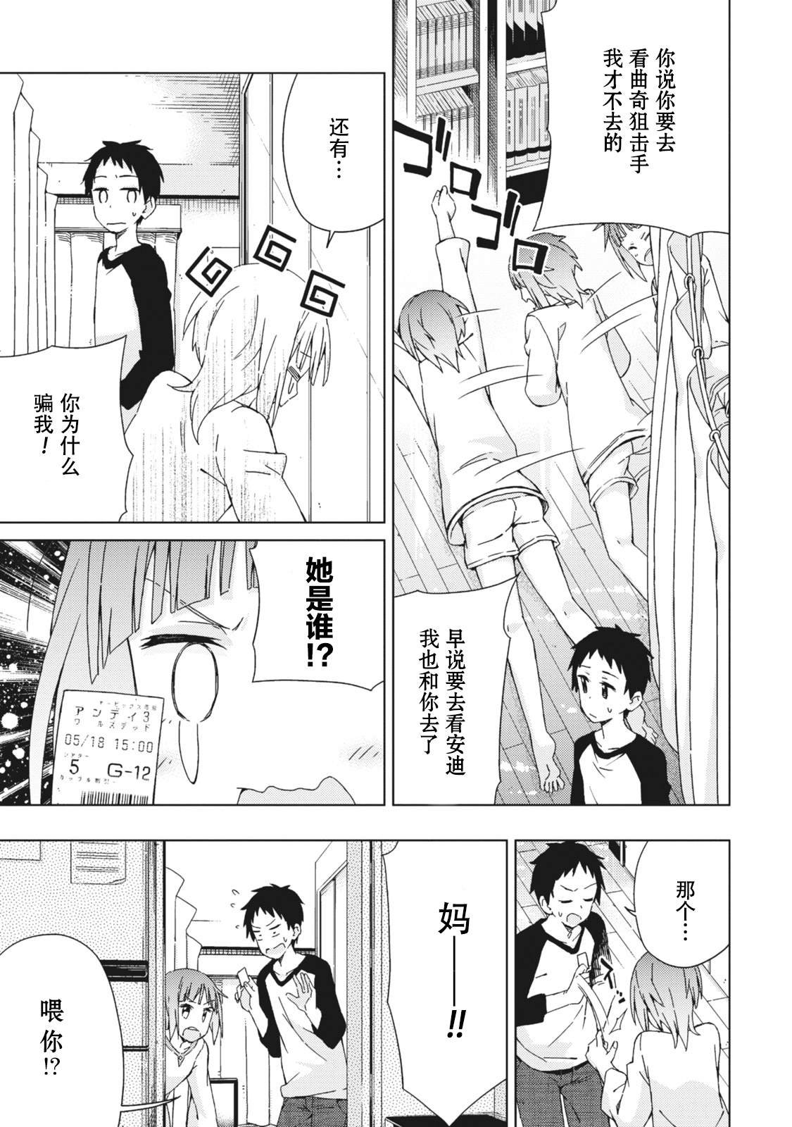 第22话
