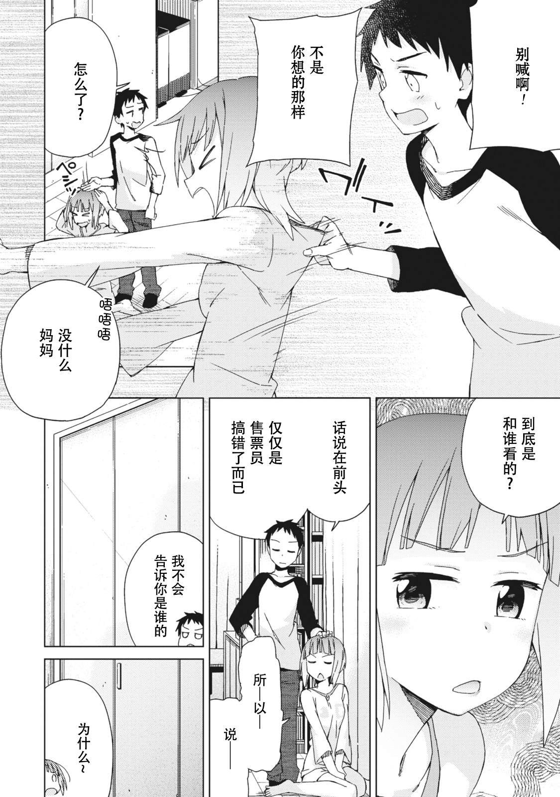 第22话