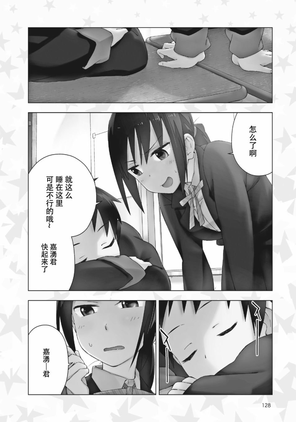 01卷特典