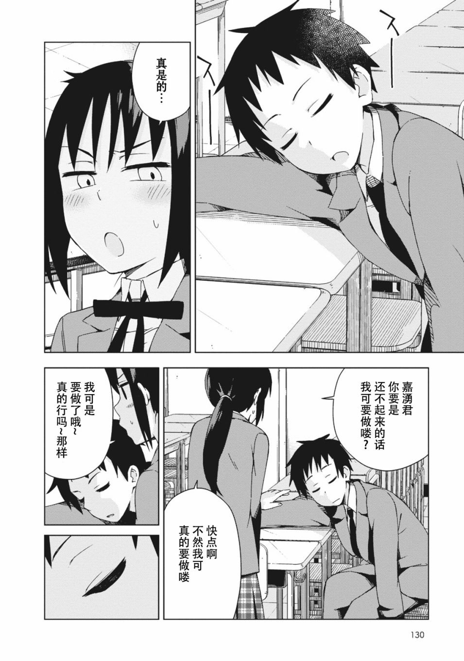 01卷特典