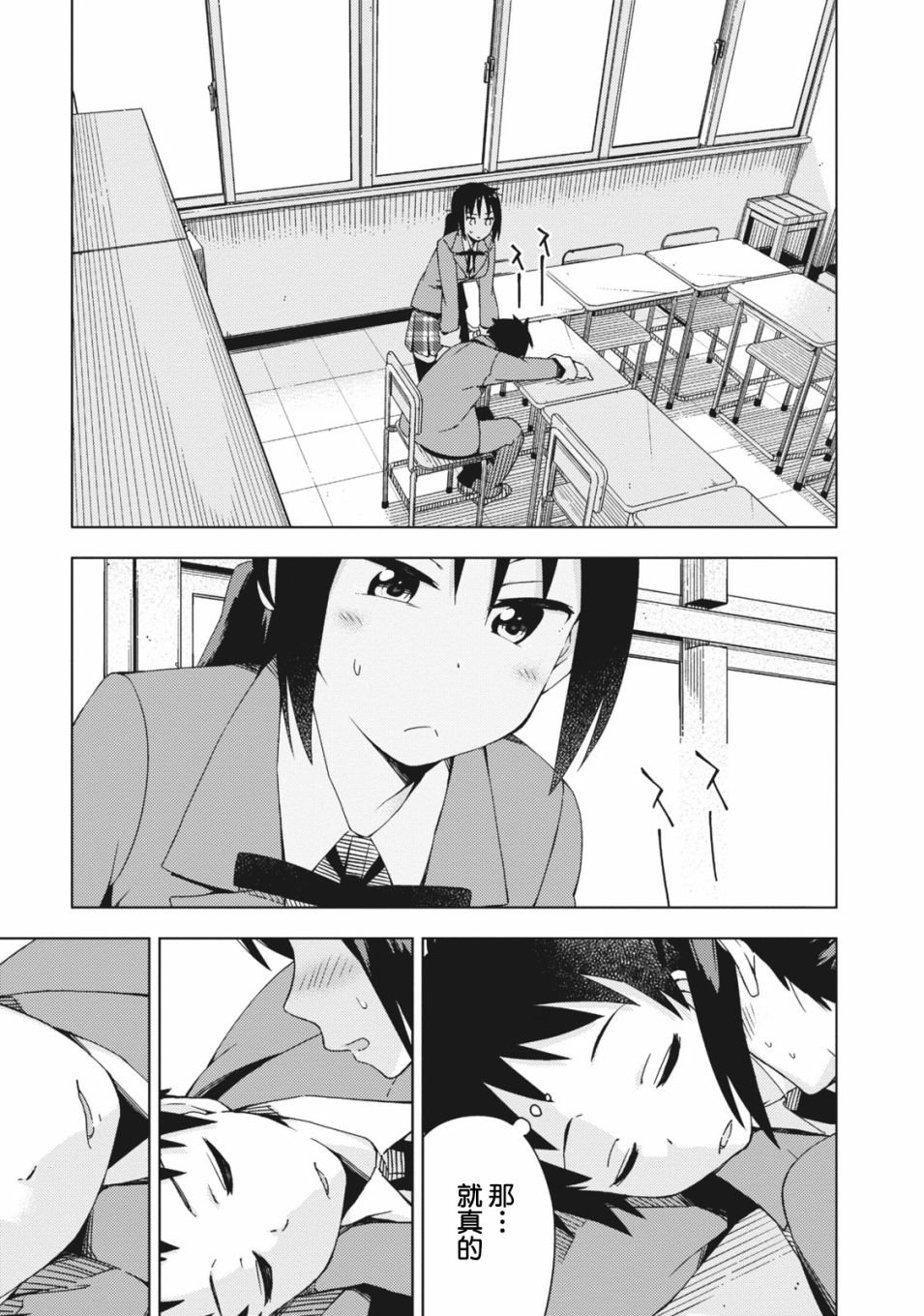 01卷特典
