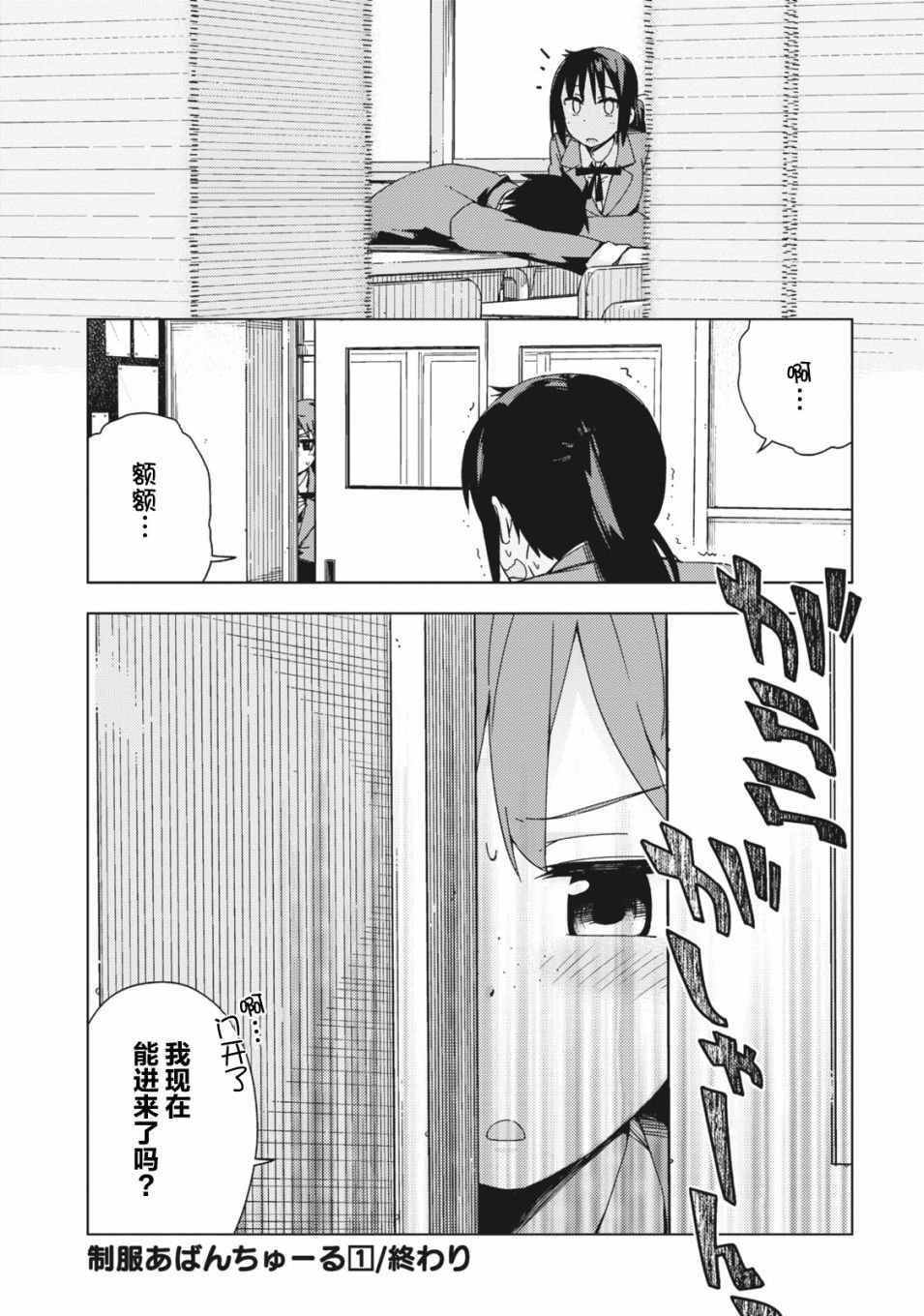 01卷特典