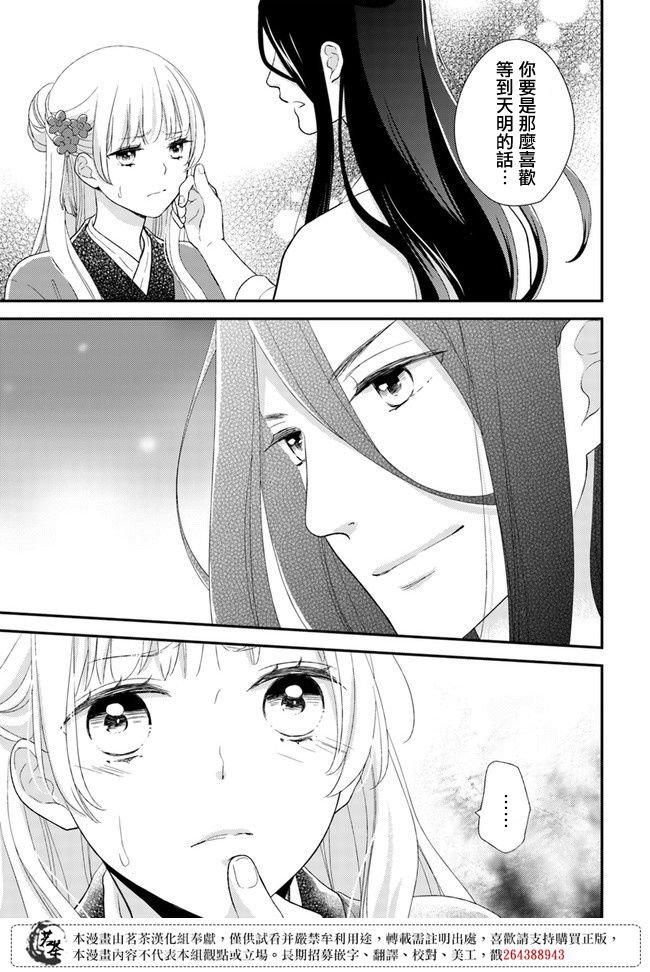 第7.1话