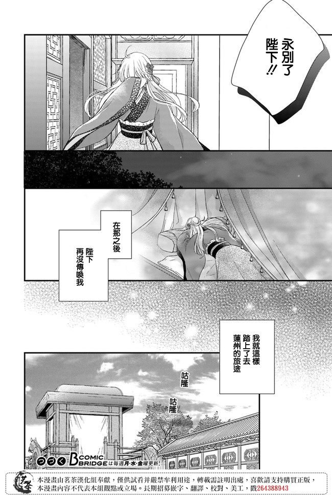 第7.1话