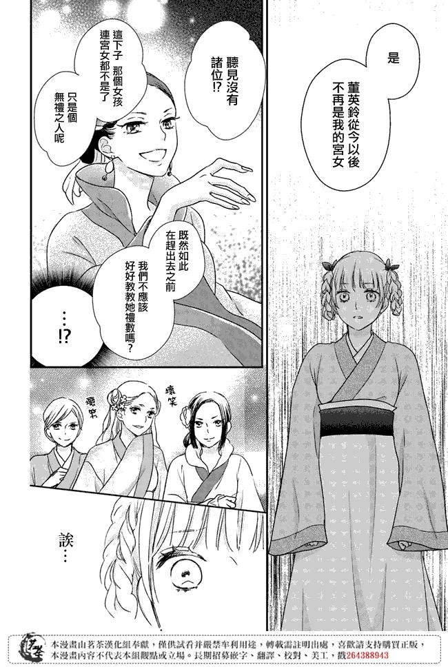 第2.2话