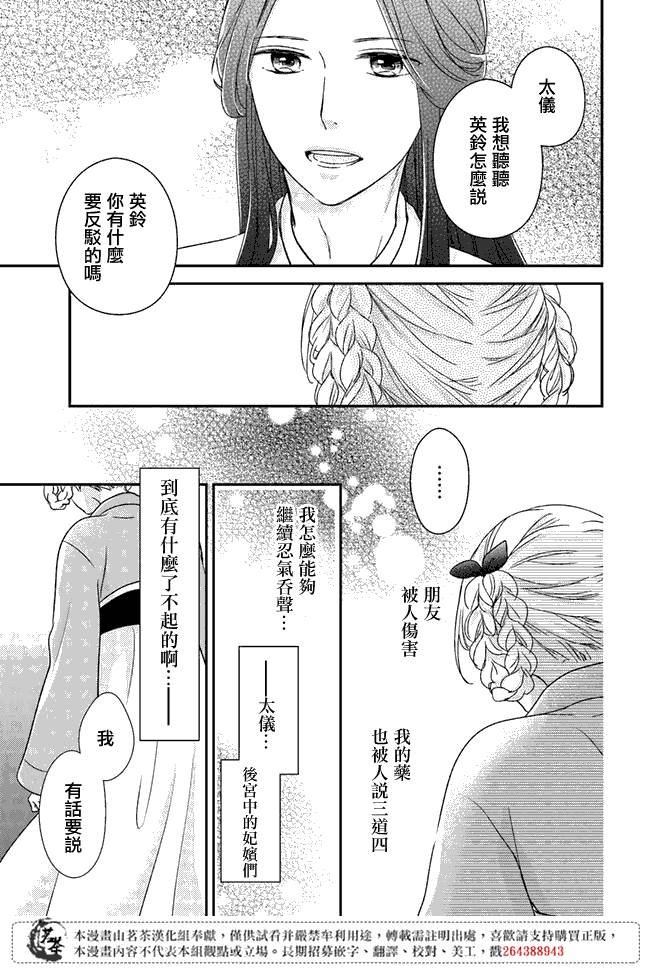 第2.2话