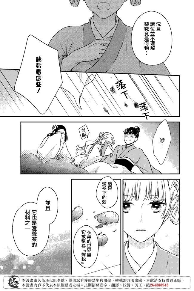第2.2话