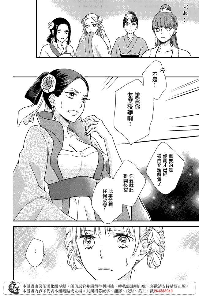 第2.2话