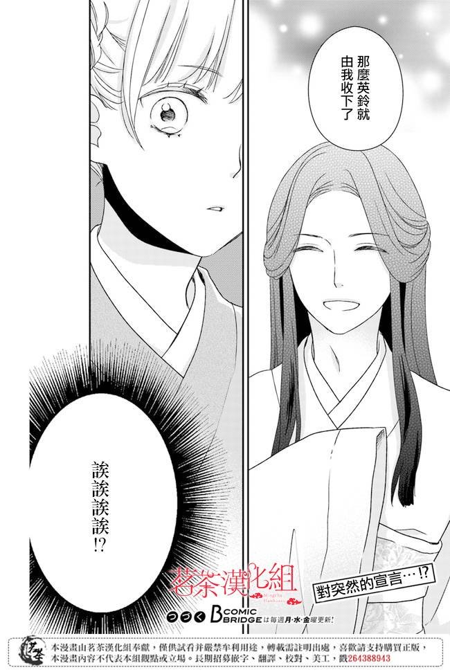第2.2话