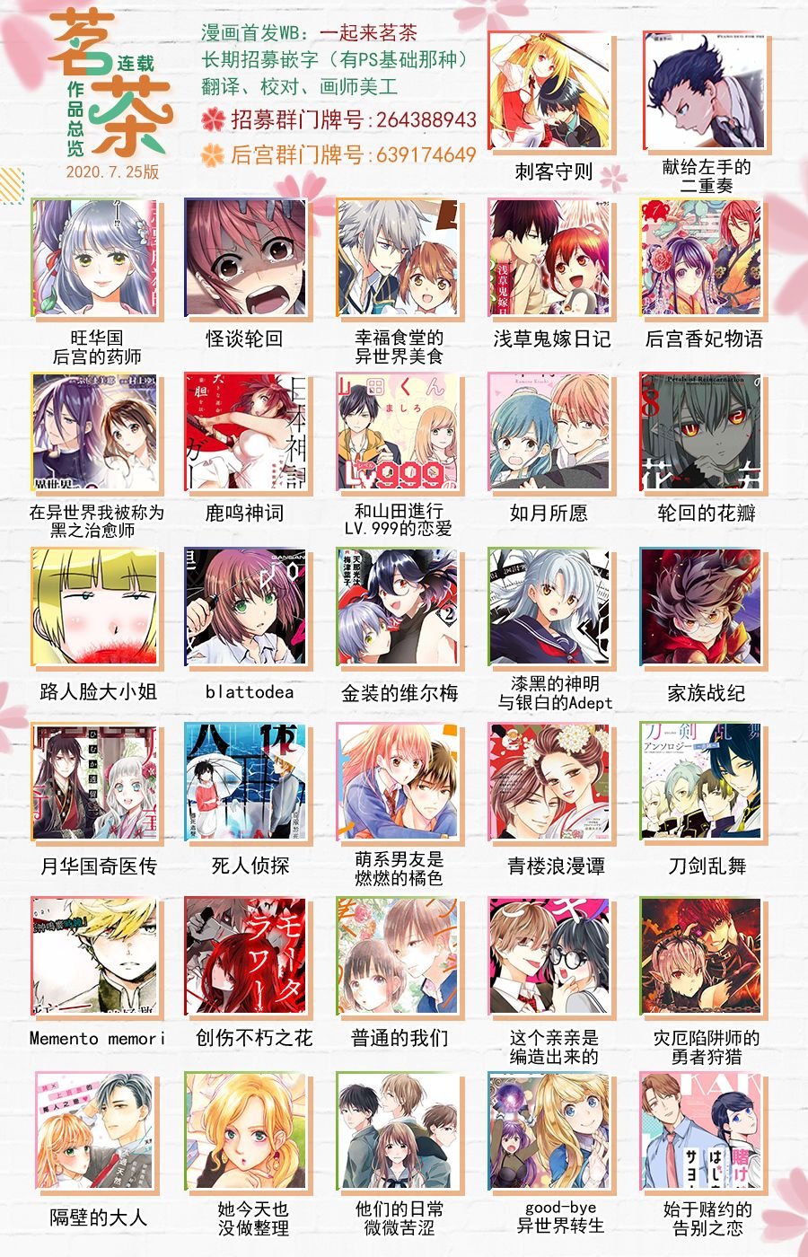 第4.1话