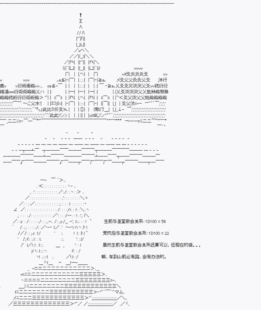 第11回