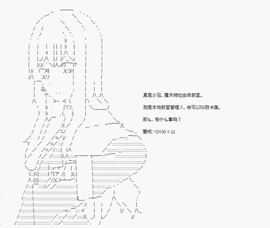第11回