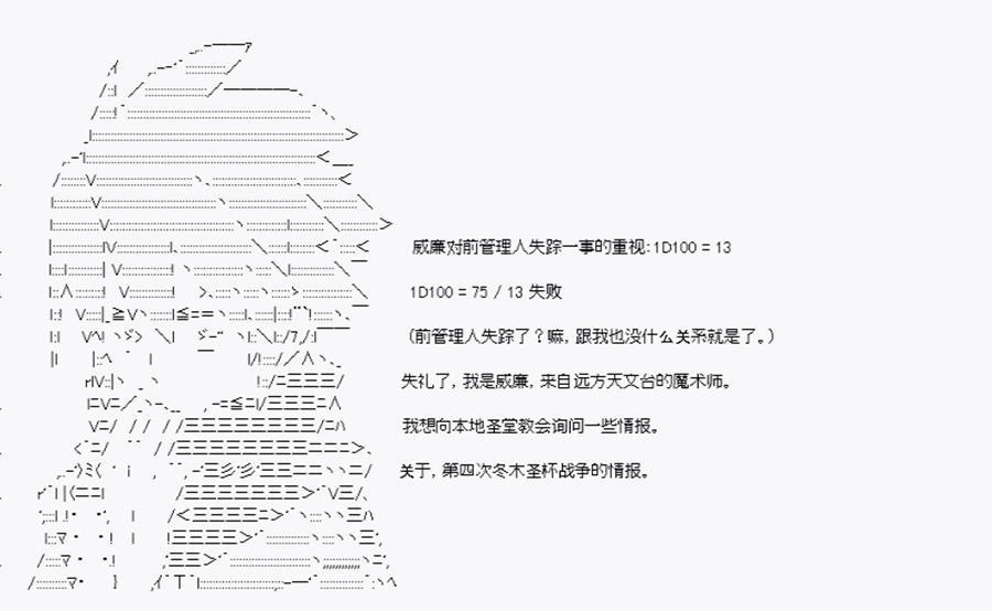 第11回