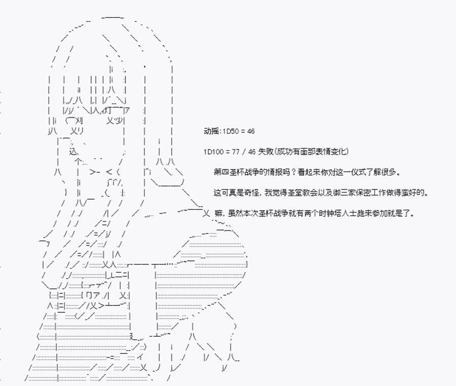 第11回