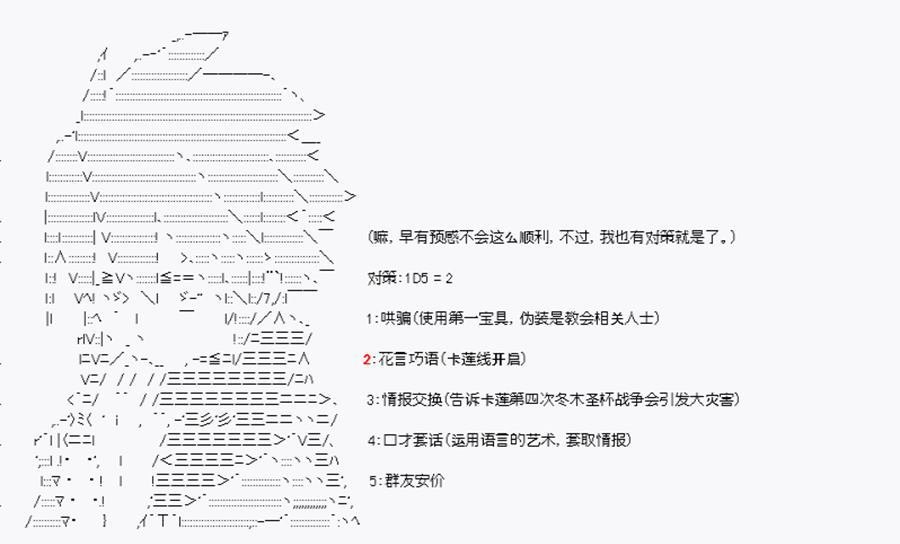 第11回