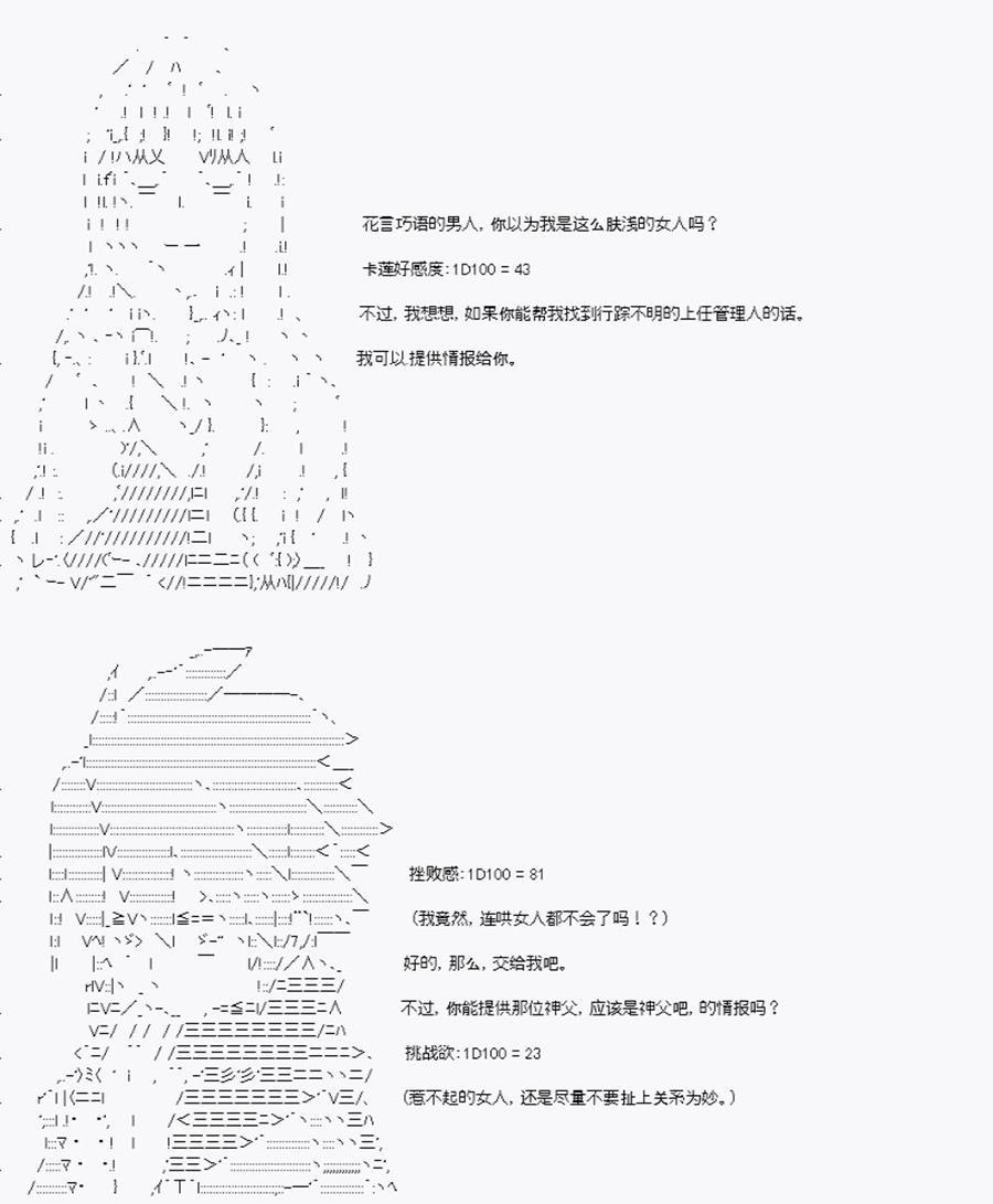 第11回