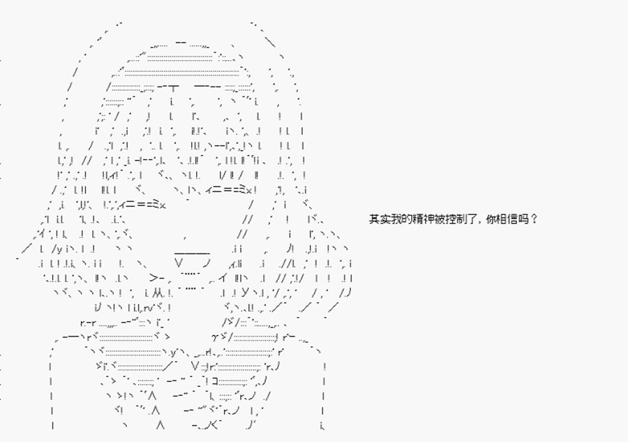 第14回 特异点F-忽遇旧人