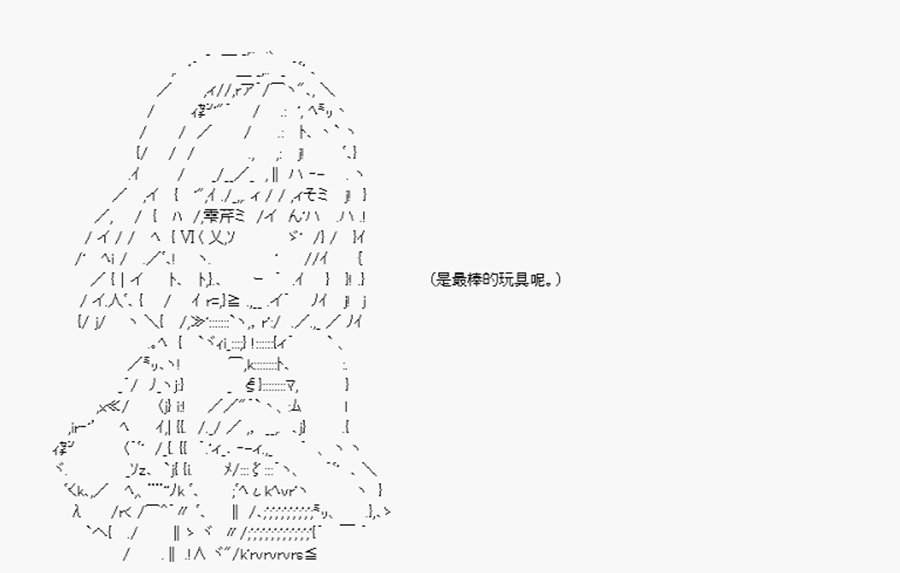 第14回 特异点F-忽遇旧人