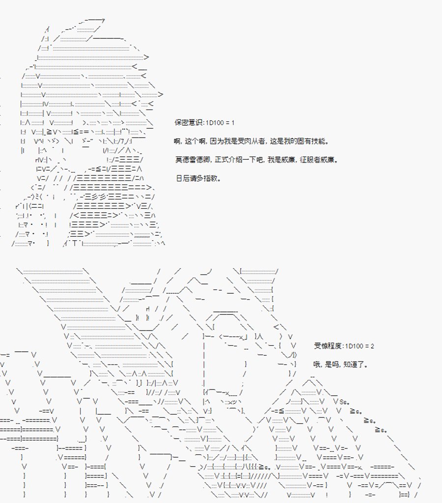 第17回 特异点F-父与子