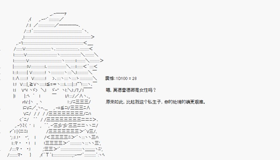 第17回 特异点F-父与子