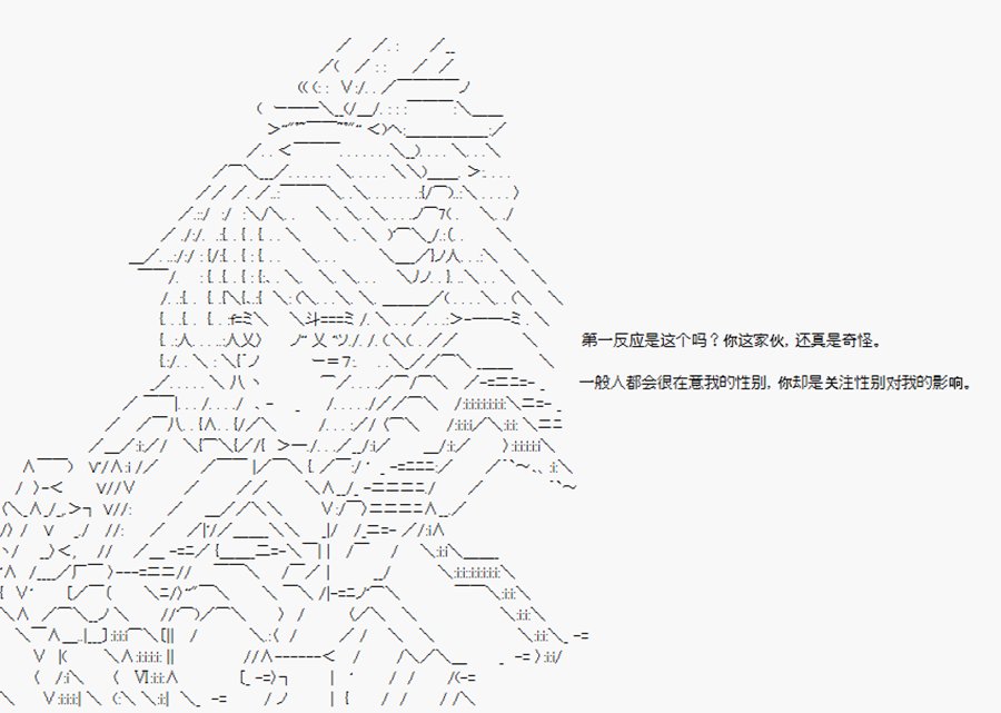 第17回 特异点F-父与子