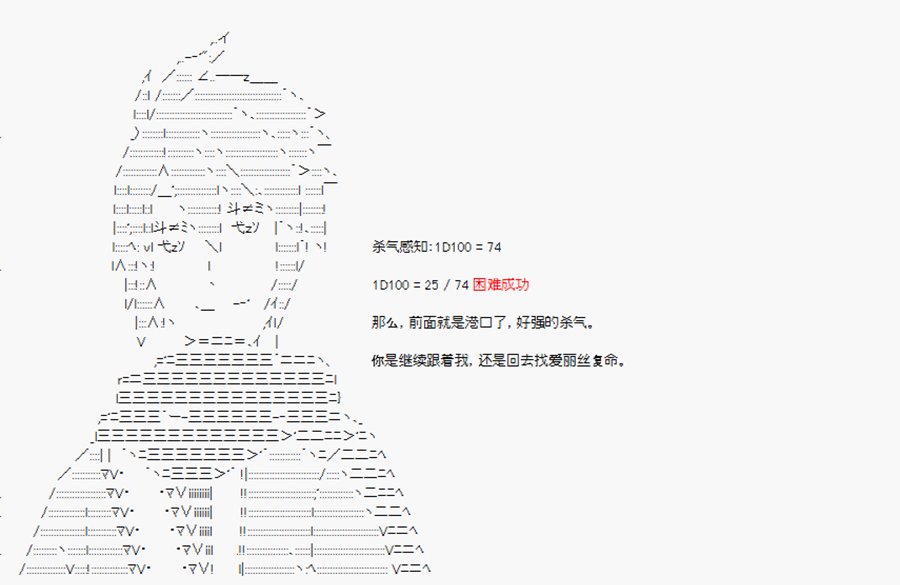 第17回 特异点F-父与子