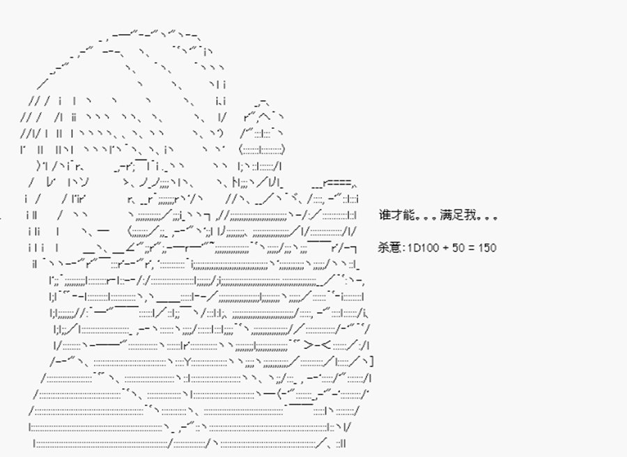 第17回 特异点F-父与子