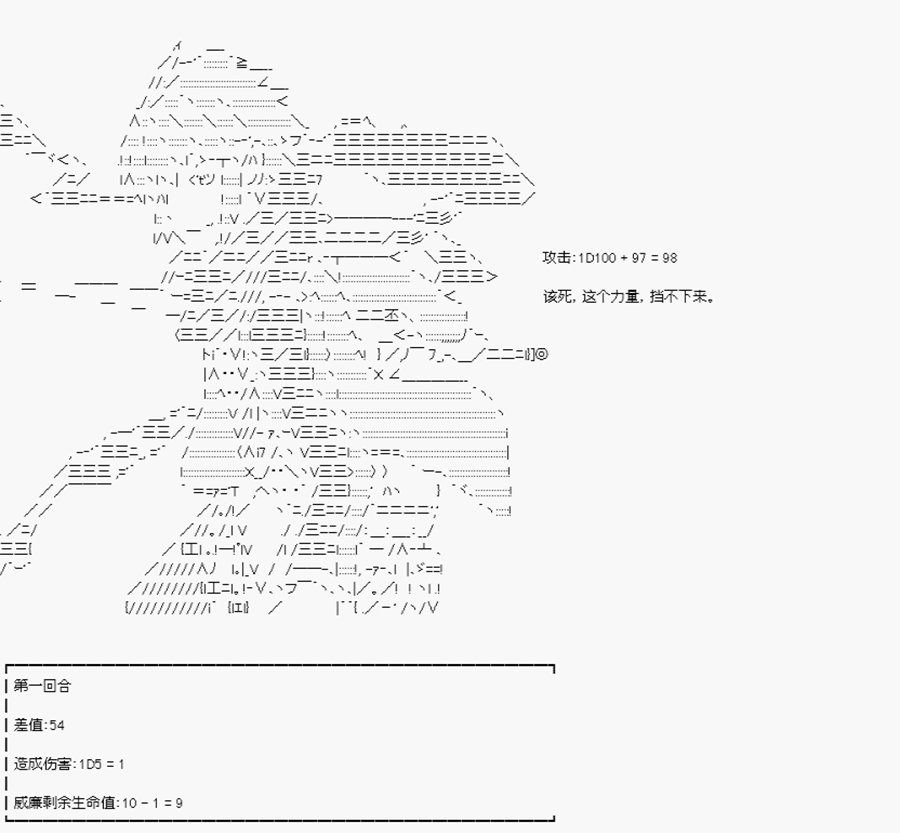 第18回 特异点F-王与王
