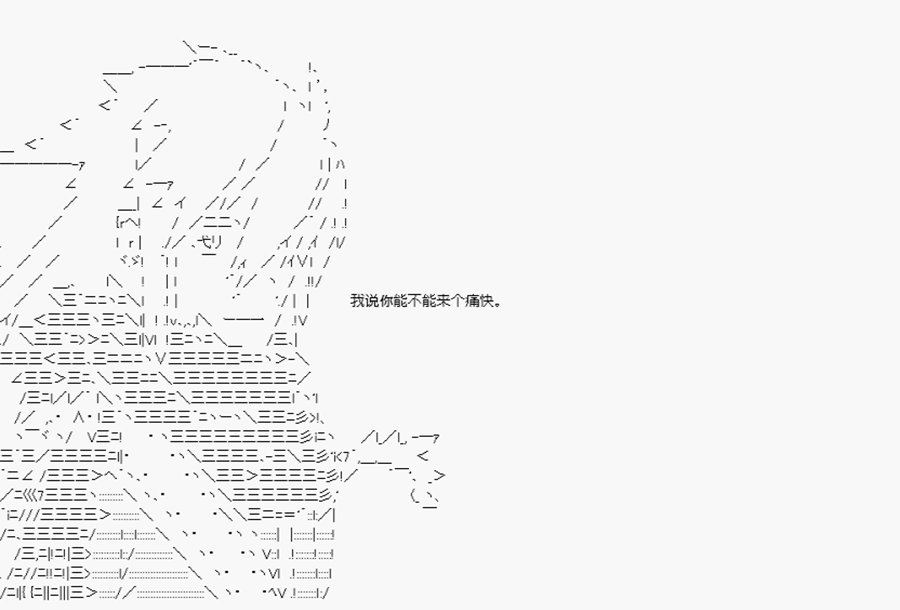 第18回 特异点F-王与王