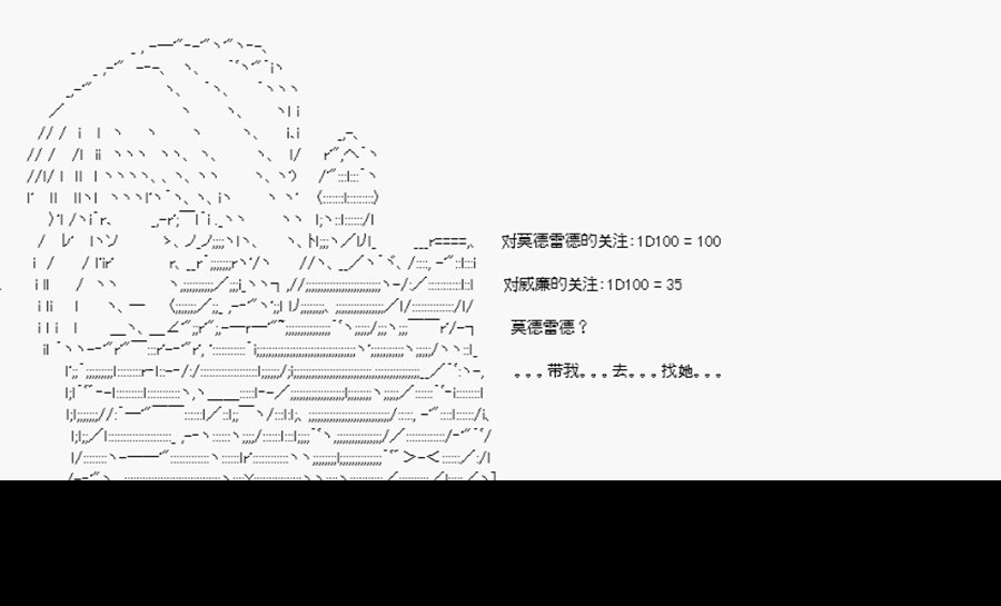 第18回 特异点F-王与王