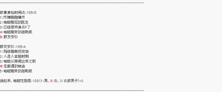 第1回 序言-上