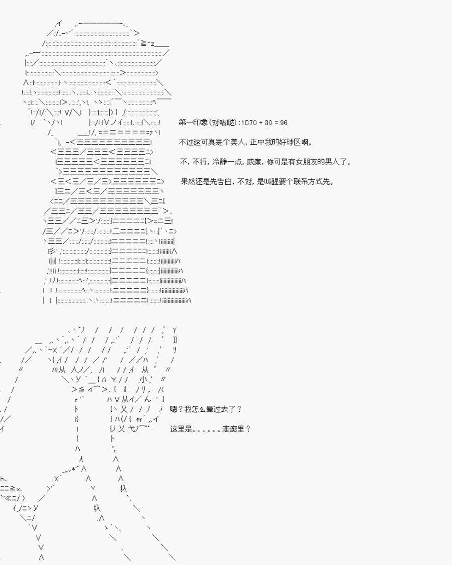 第1回 序言-上